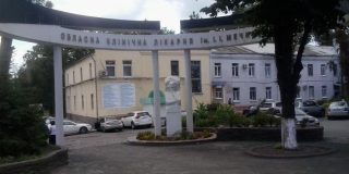 Днепропетровская областная клиническая больница им. Мечникова