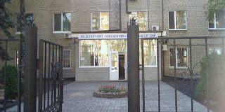 Днепровский клинический онкологический диспансер