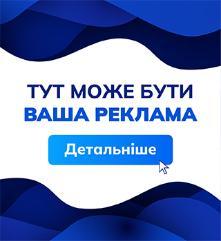 https://mrt.dp.ua/reklama-na-sajte/